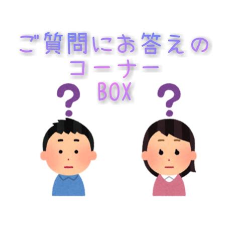 蠍座 沼|ご質問にお答えのコーナー⑨(蠍座の沼期間) 